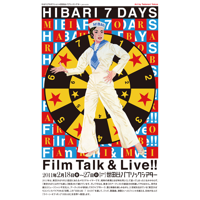 HIBARI 7 DAYS
