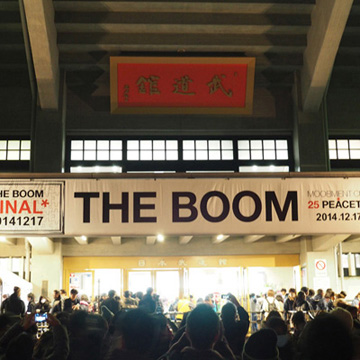THE BOOM／25 PEACETIME BOOM FINAL＠日本武道館